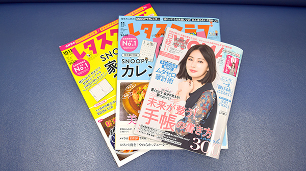 ハーモニー薬局（館林）の書籍