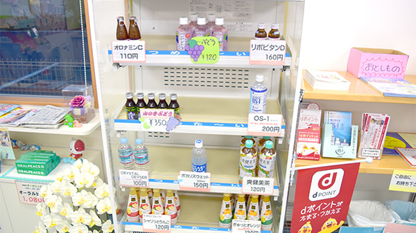 ハーモニー薬局（館林）の飲食物