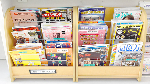 サンキ薬局　本店の書籍