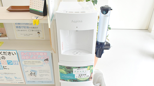 サンキ薬局　本店のフリーサービス