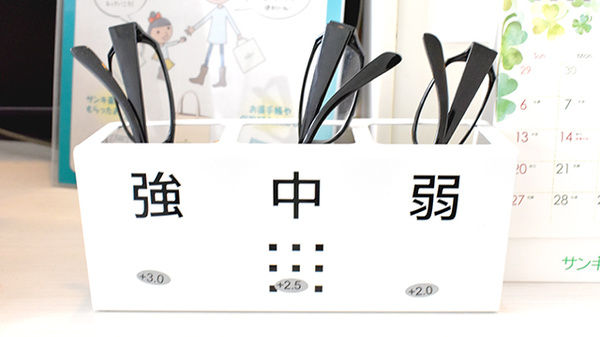 サンキ薬局　本店のフリーサービス