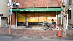 たかまつ調剤薬局の外観