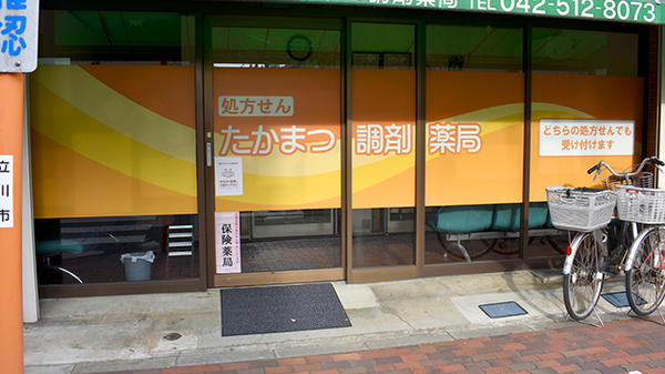 入口
