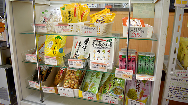 健康食品