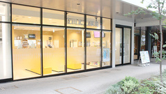 立川北口薬局の外観