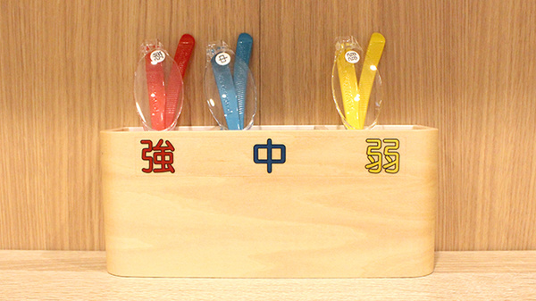 フリーサービス