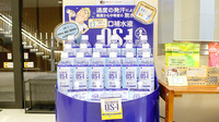 立川北口薬局の飲食物