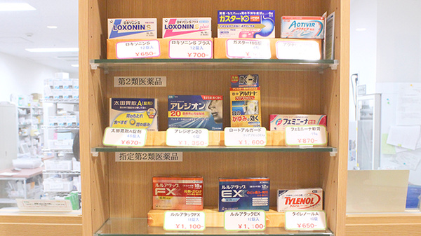 一般医薬品