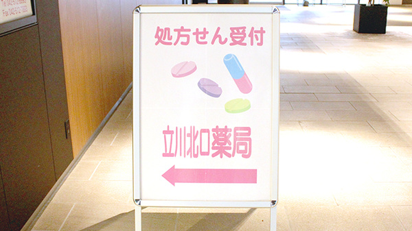 看板