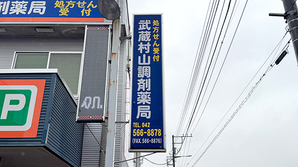 看板