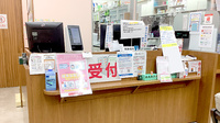 龍生堂薬局桜が丘店の受付/カウンター