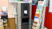 龍生堂薬局桜が丘店のフリーサービス