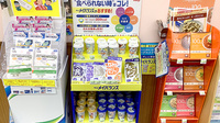 龍生堂薬局桜が丘店の一般医薬品