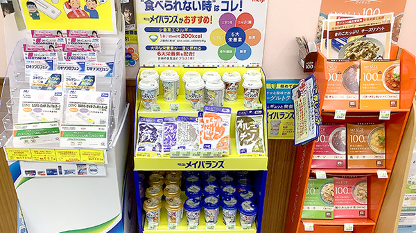 龍生堂薬局桜が丘店の一般医薬品