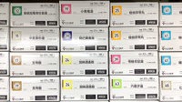 龍生堂薬局桜が丘店の漢方薬