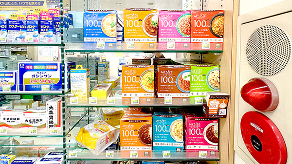 龍生堂薬局立川店の健康食品