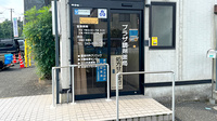 プラザ調剤薬局の入口