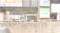 トリル薬局　本店の外観