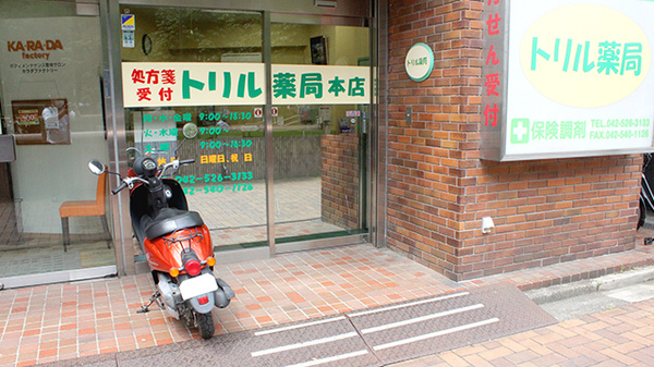 入口