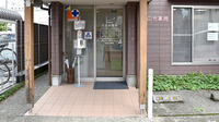 えのき薬局の入口