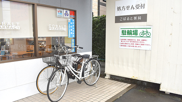 駐輪場