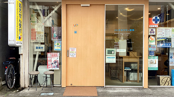 入口