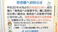 あすなろ調剤薬局 東大和店のジェネリック対応