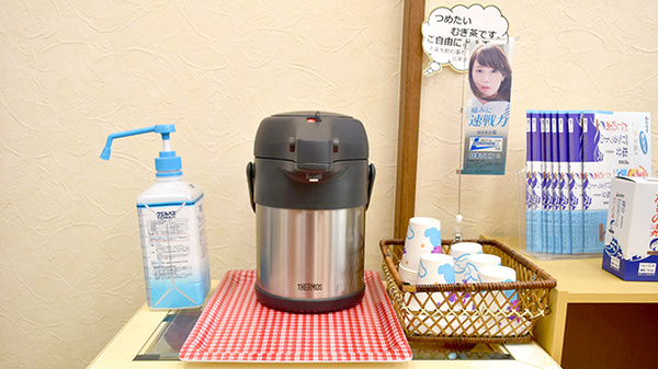 フリーサービス