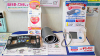 オーケー調剤薬局の血圧計