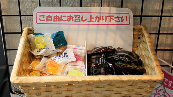 オーケー調剤薬局のフリーサービス