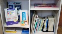 オーケー調剤薬局の書籍