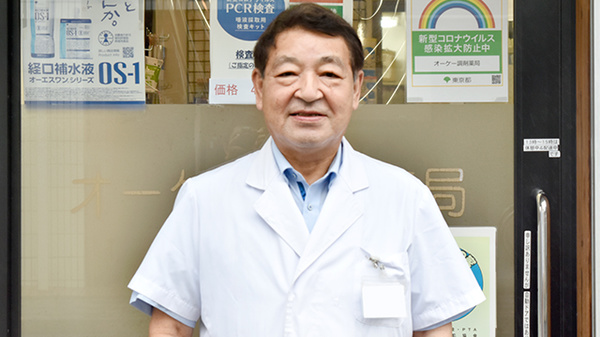 オーケー調剤薬局の薬剤師/スタッフ