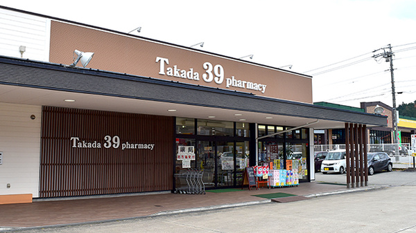 高田サンキュー薬局　三福寺店の外観