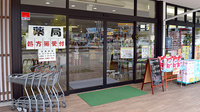 高田サンキュー薬局　三福寺店の入口
