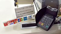 高田サンキュー薬局　三福寺店のクレジットカード対応
