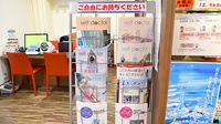 高田サンキュー薬局　三福寺店の冊子