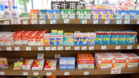 高田サンキュー薬局　三福寺店の雑貨品