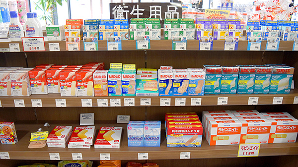 高田サンキュー薬局　三福寺店の雑貨品