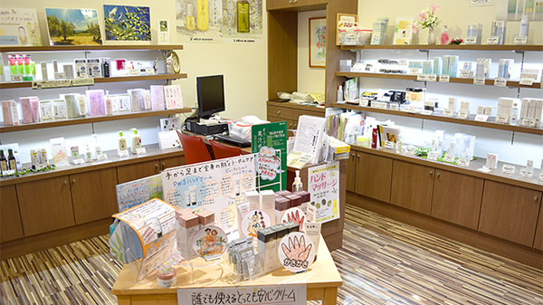 高田サンキュー薬局　三福寺店の化粧品