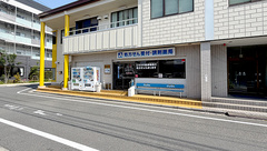 アオイ薬局の外観