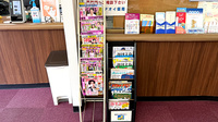 アオイ薬局の書籍