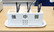 大信薬局　元加治店のフリーサービス