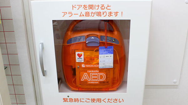 AED