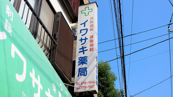 看板