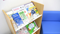 さんくす薬局　寺家駅店の書籍