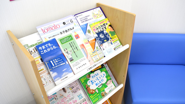 さんくす薬局　寺家駅店の書籍