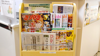 きずな薬局の書籍