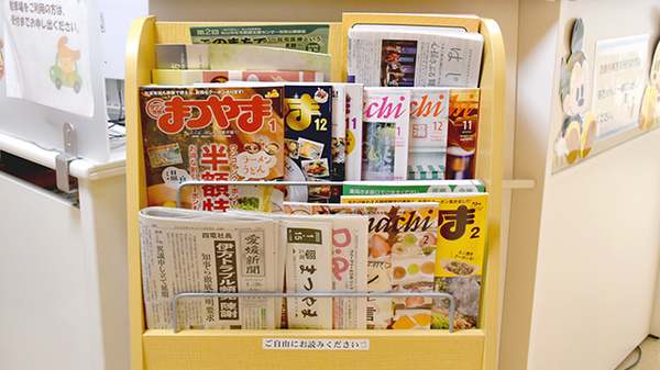 きずな薬局の書籍