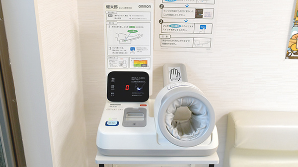 きずな薬局の血圧計