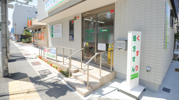 せいりき薬局　星陵台店の入口
